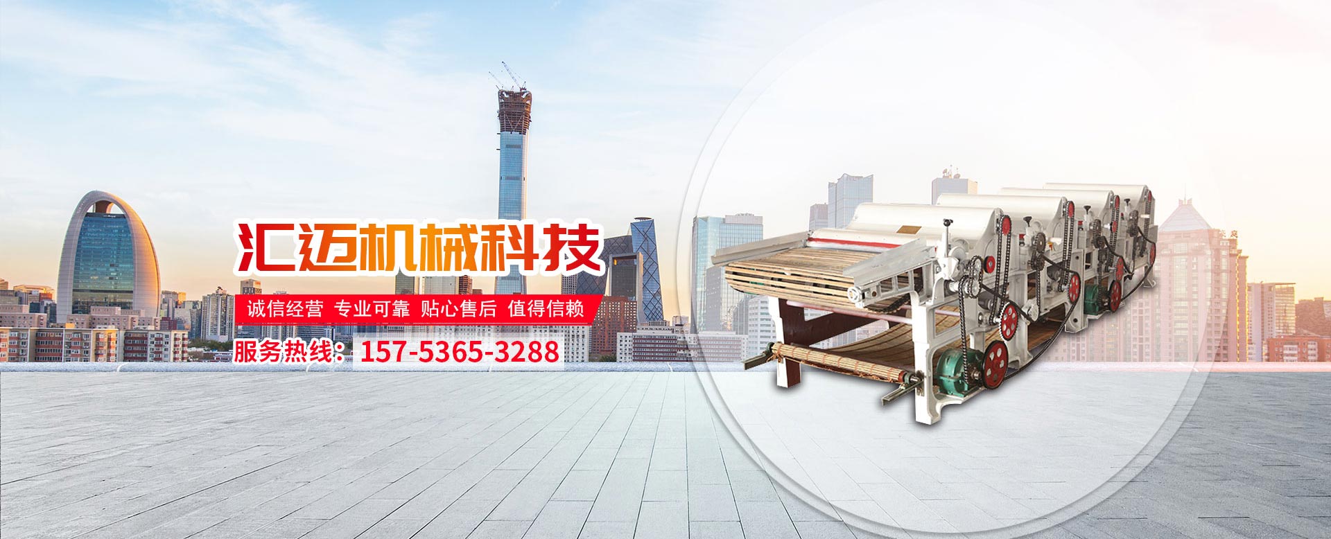 高密容大機(jī)械有限公司